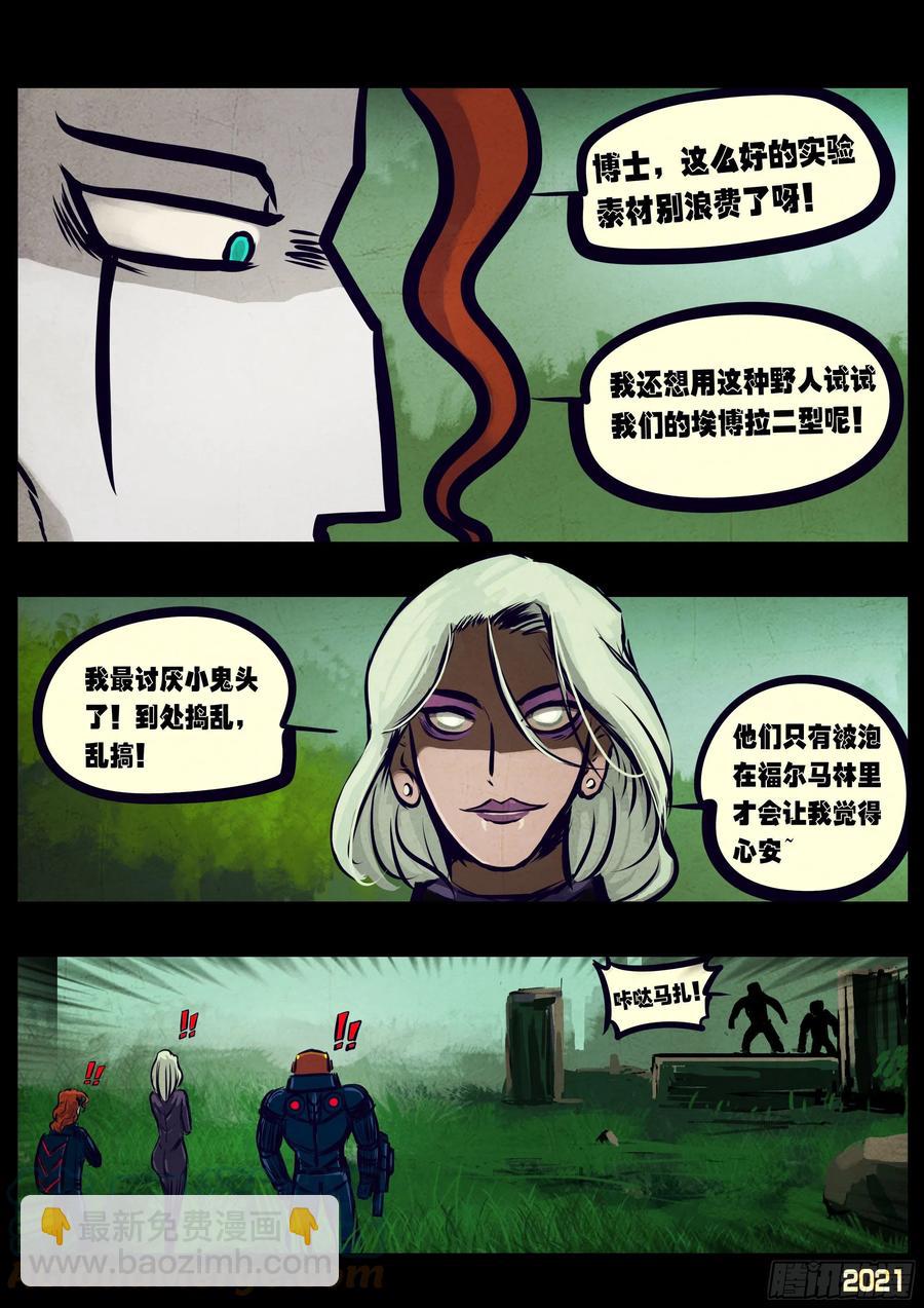 第101集-第103话
