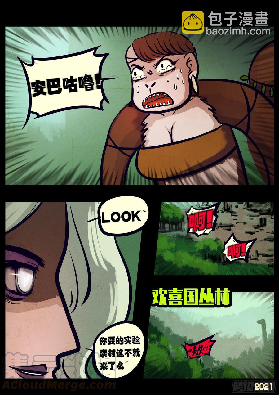 第101集-第103话