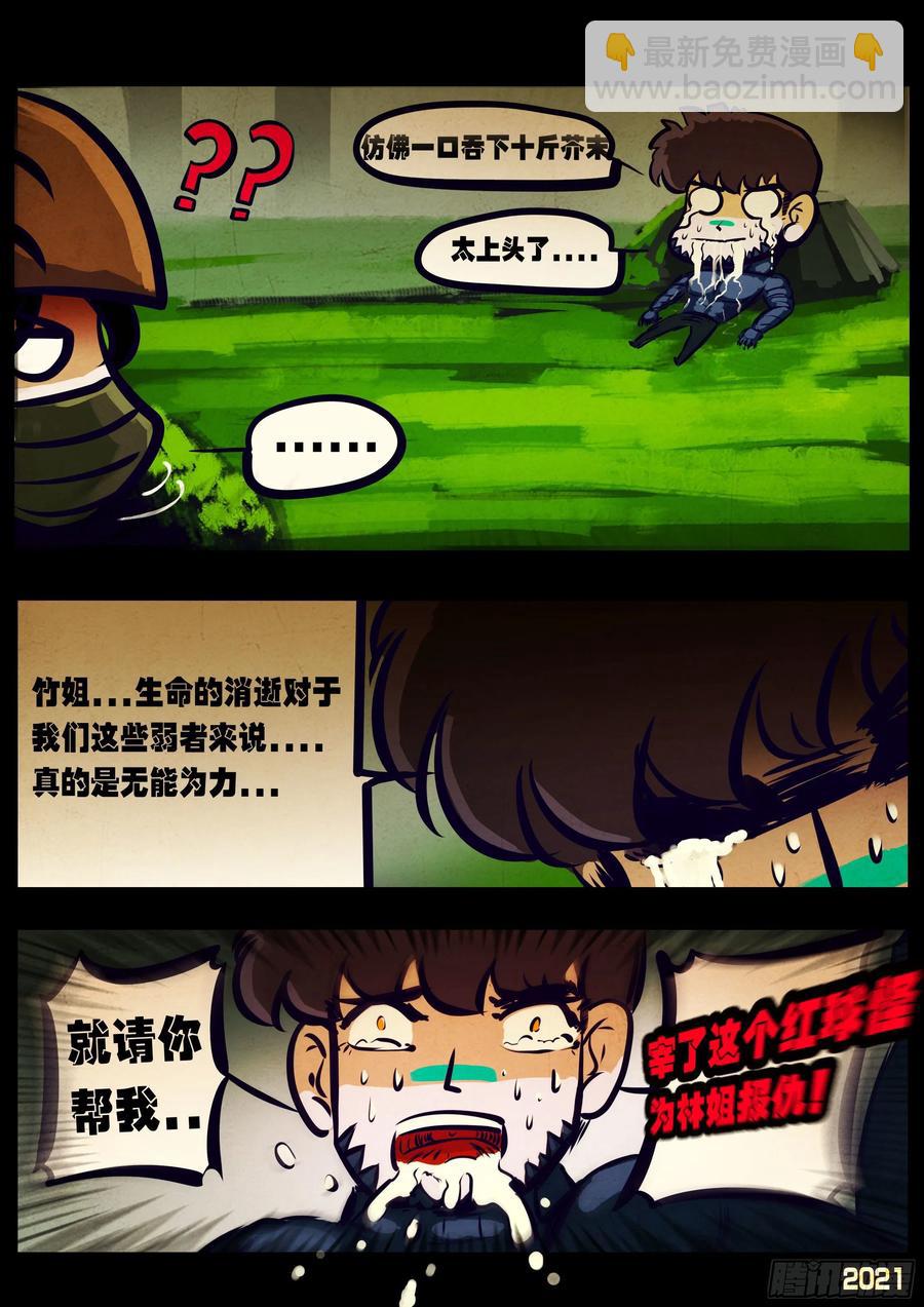 第103集-第105话