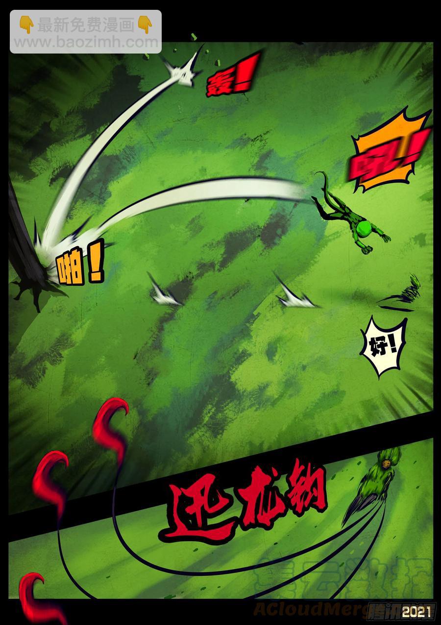 第103集-第105话