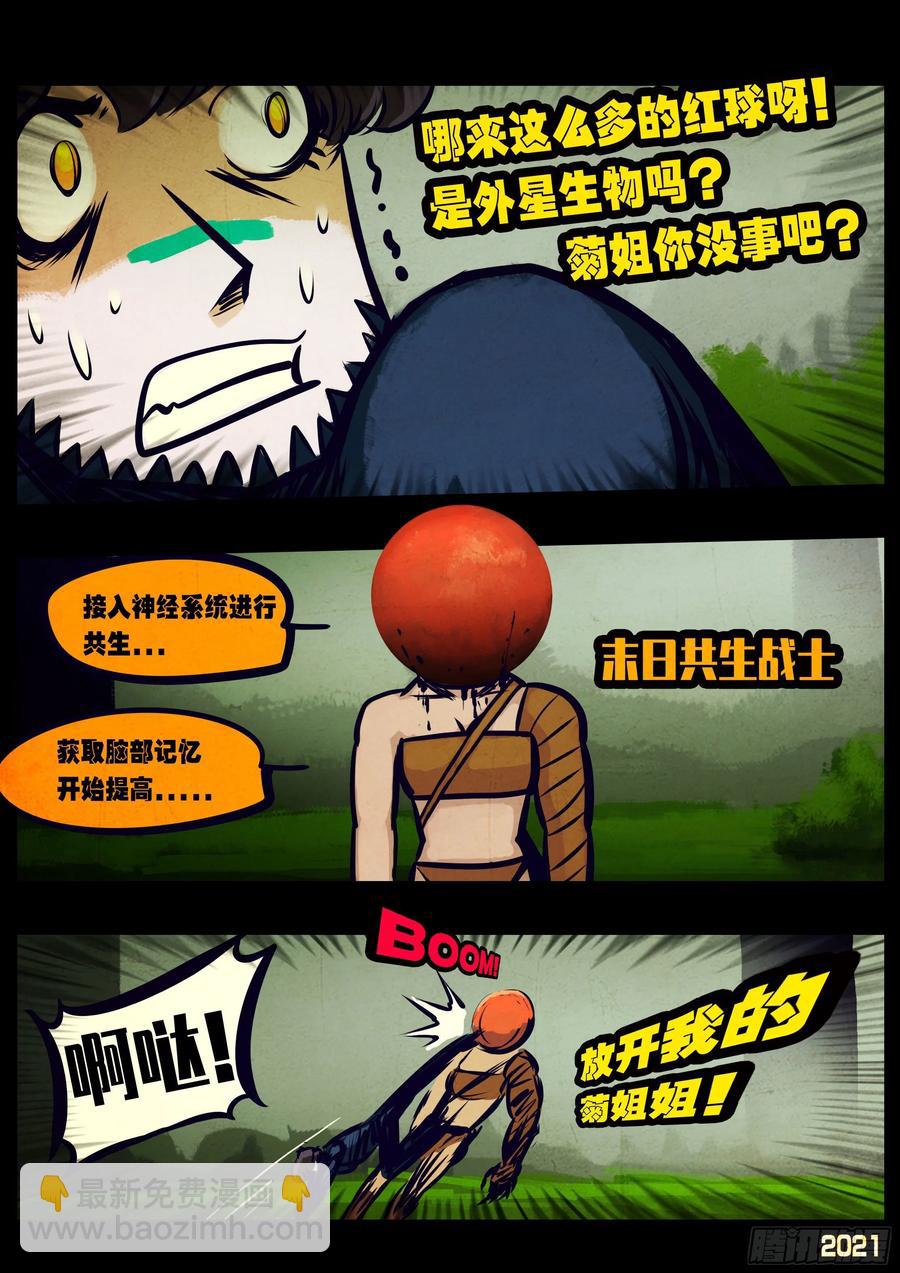 第103集-第105话