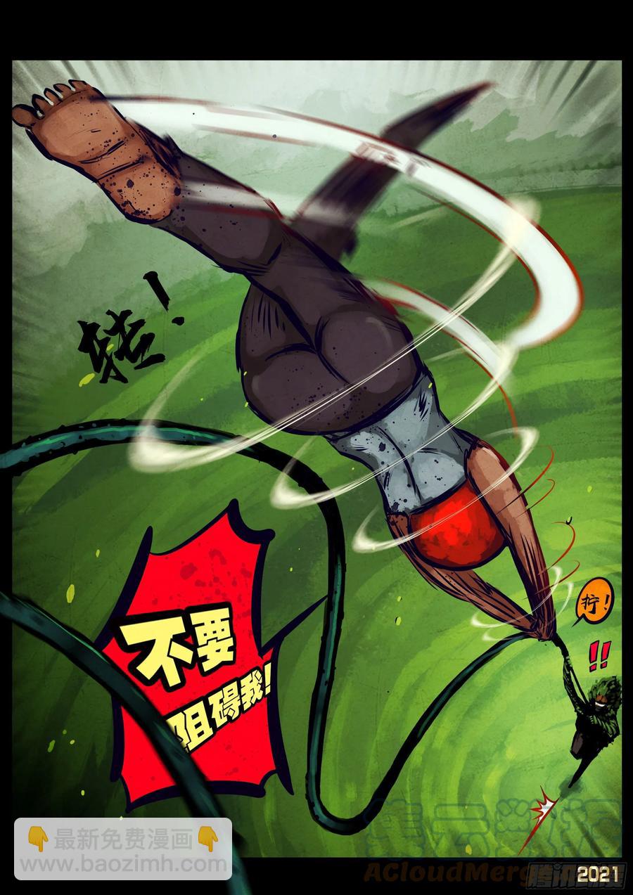 第103集-第105话