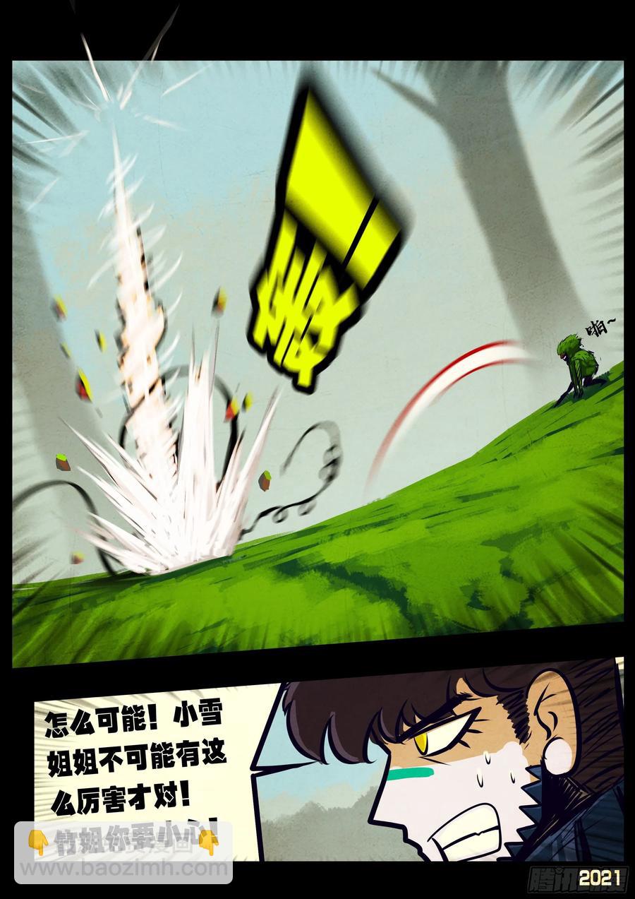第103集-第105话