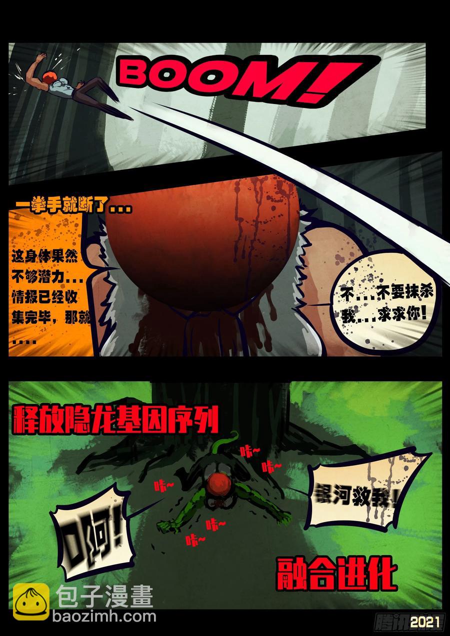 第103集-第105话