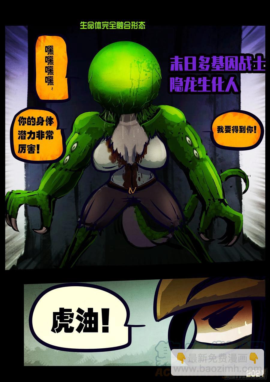 第103集-第105话