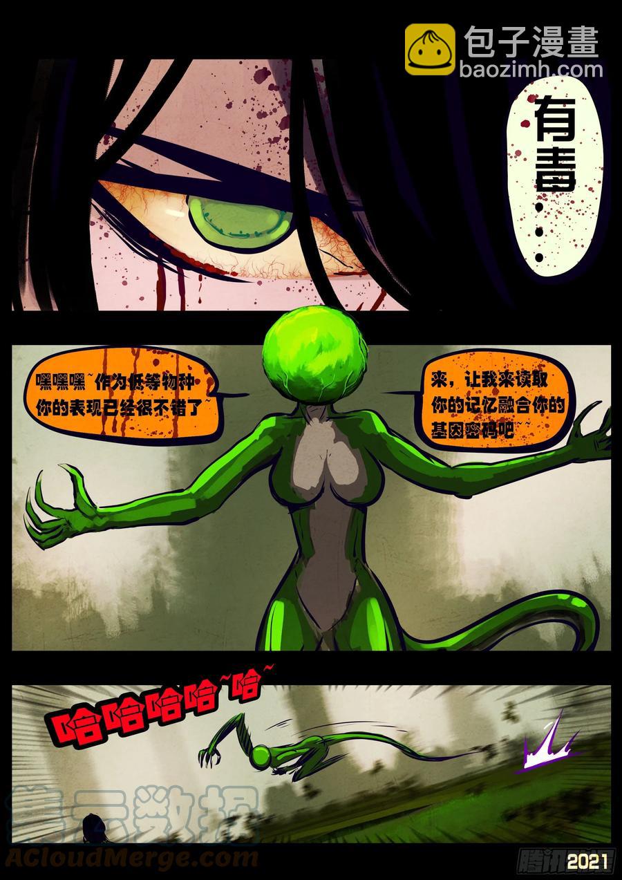 第105集-第107话