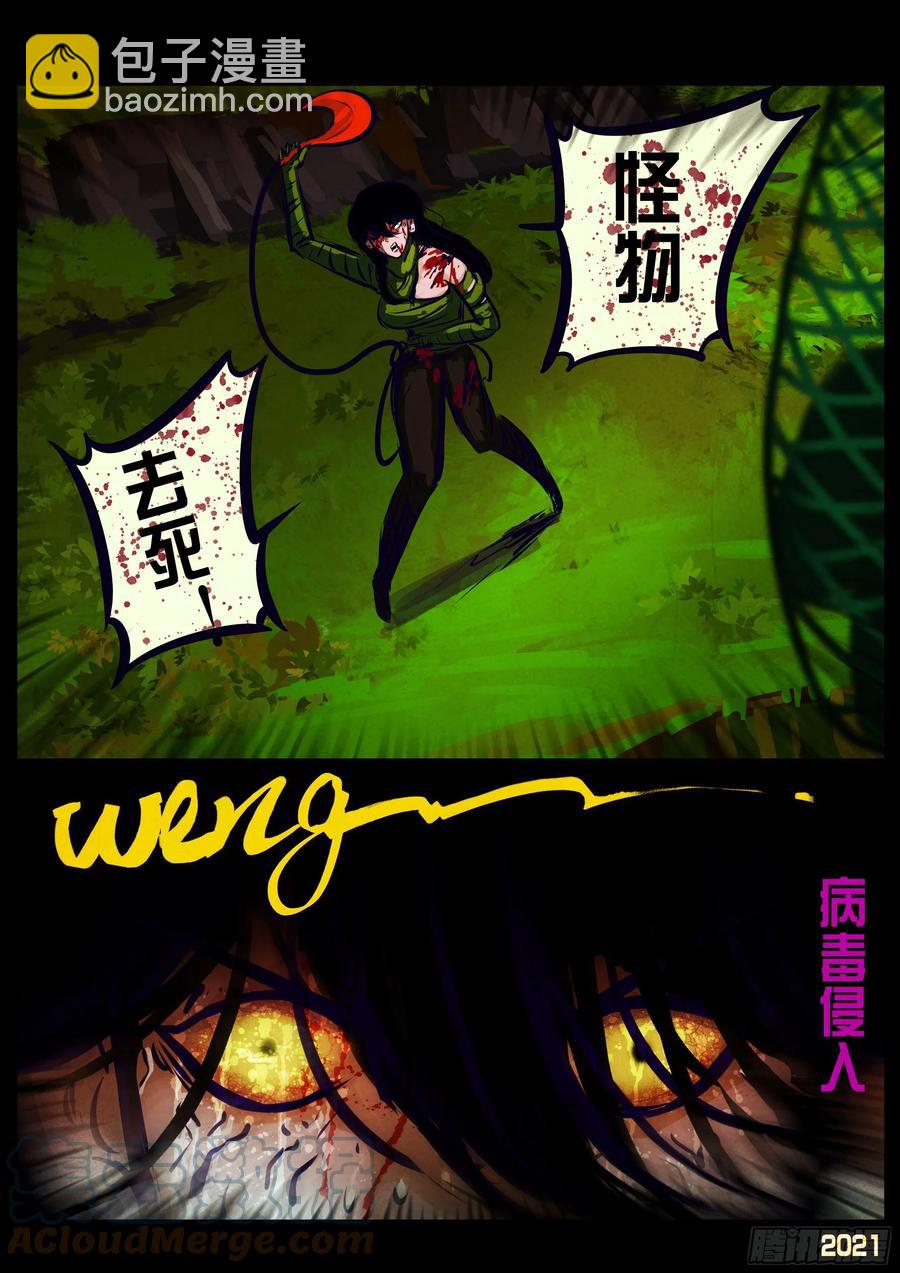 第105集-第107话