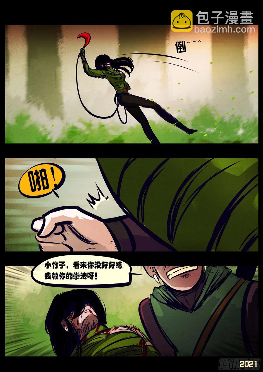 第105集-第107话