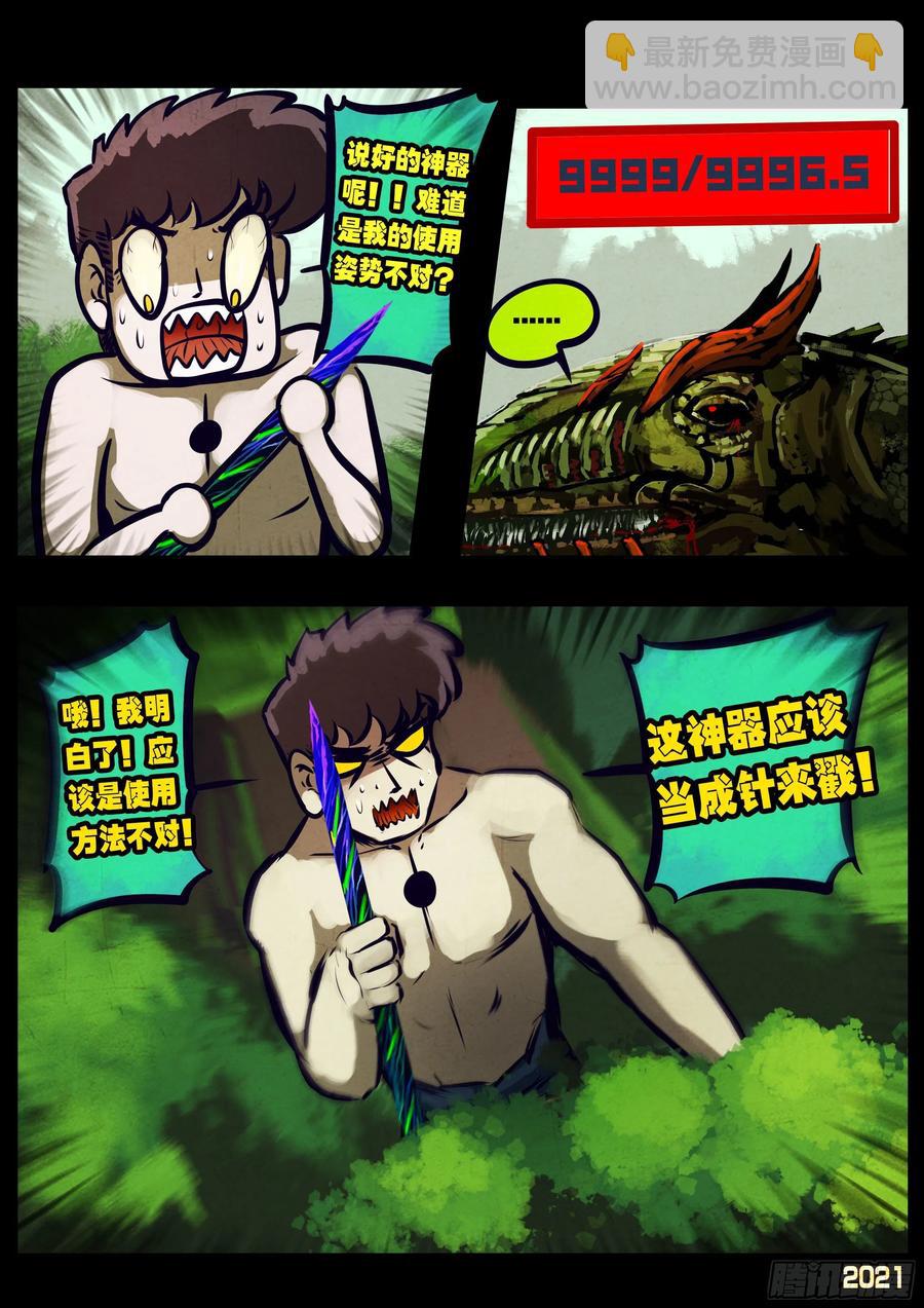 第105集-第107话