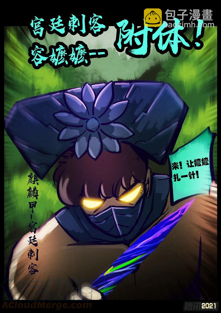 第105集-第107话