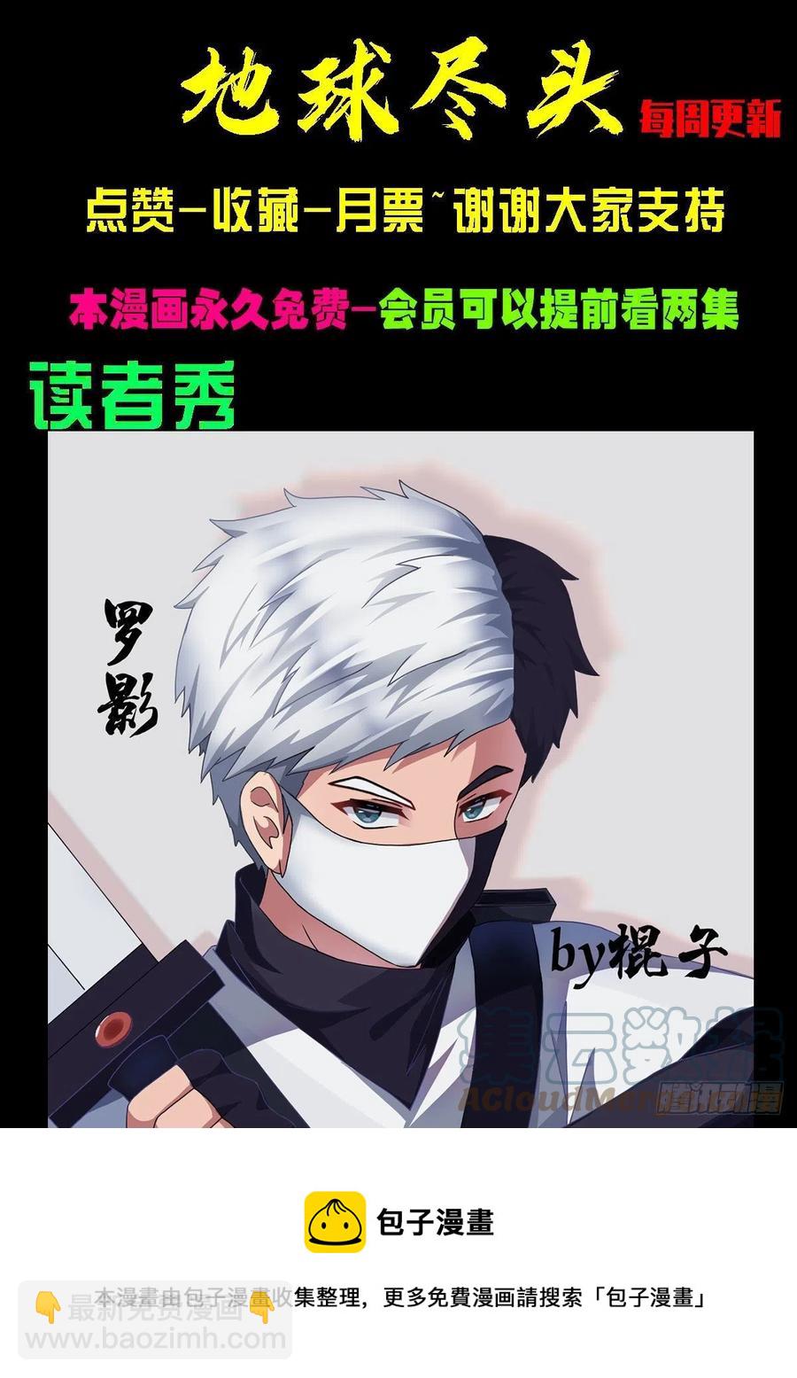 第107集-第109话