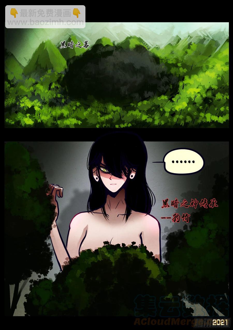 第107集-第109话