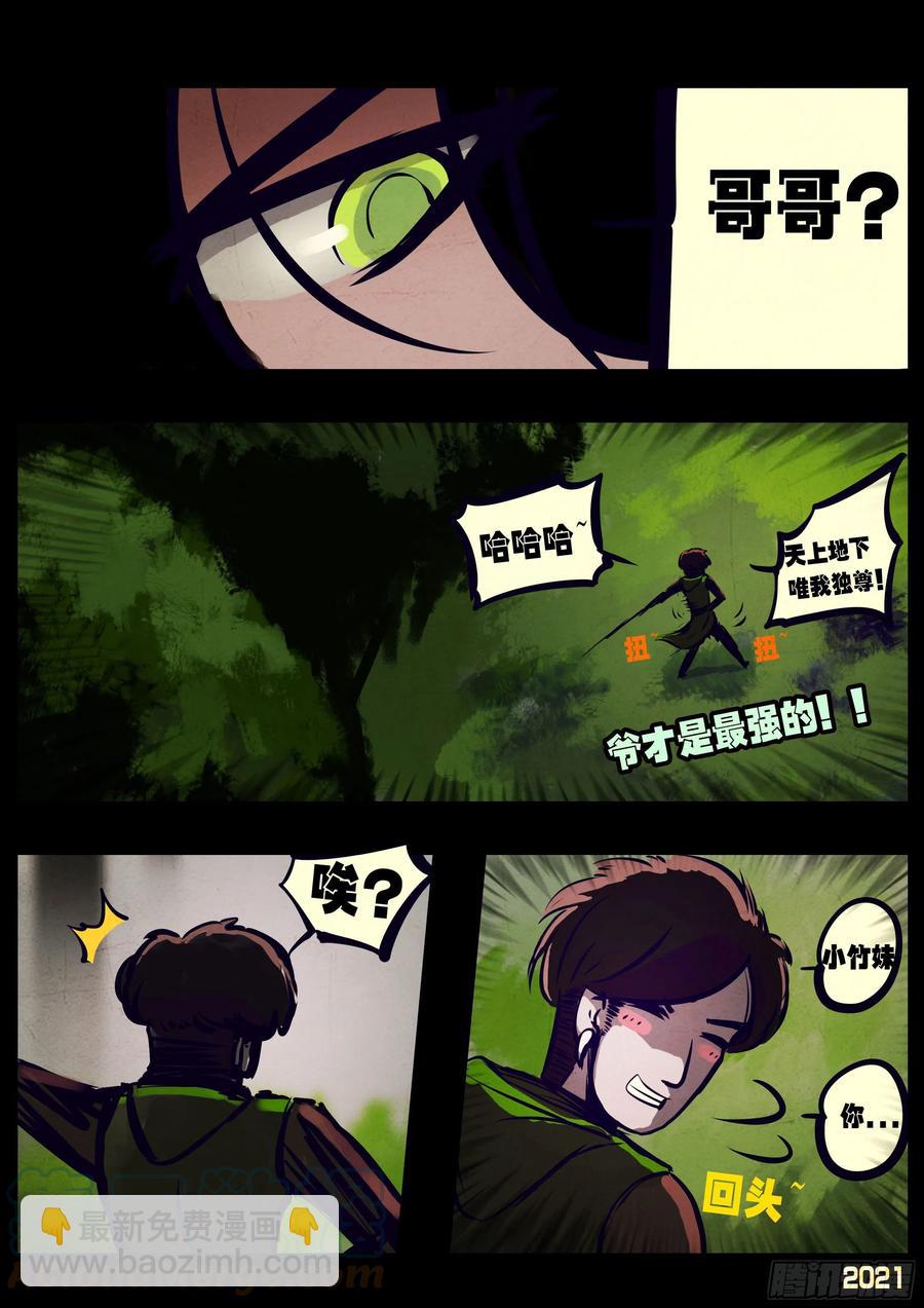 第107集-第109话