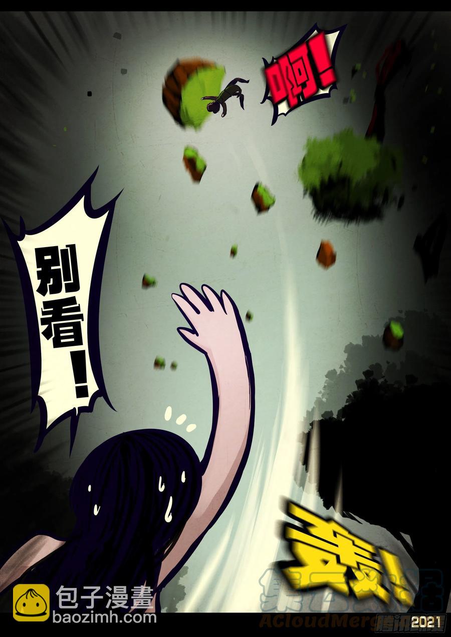第107集-第109话