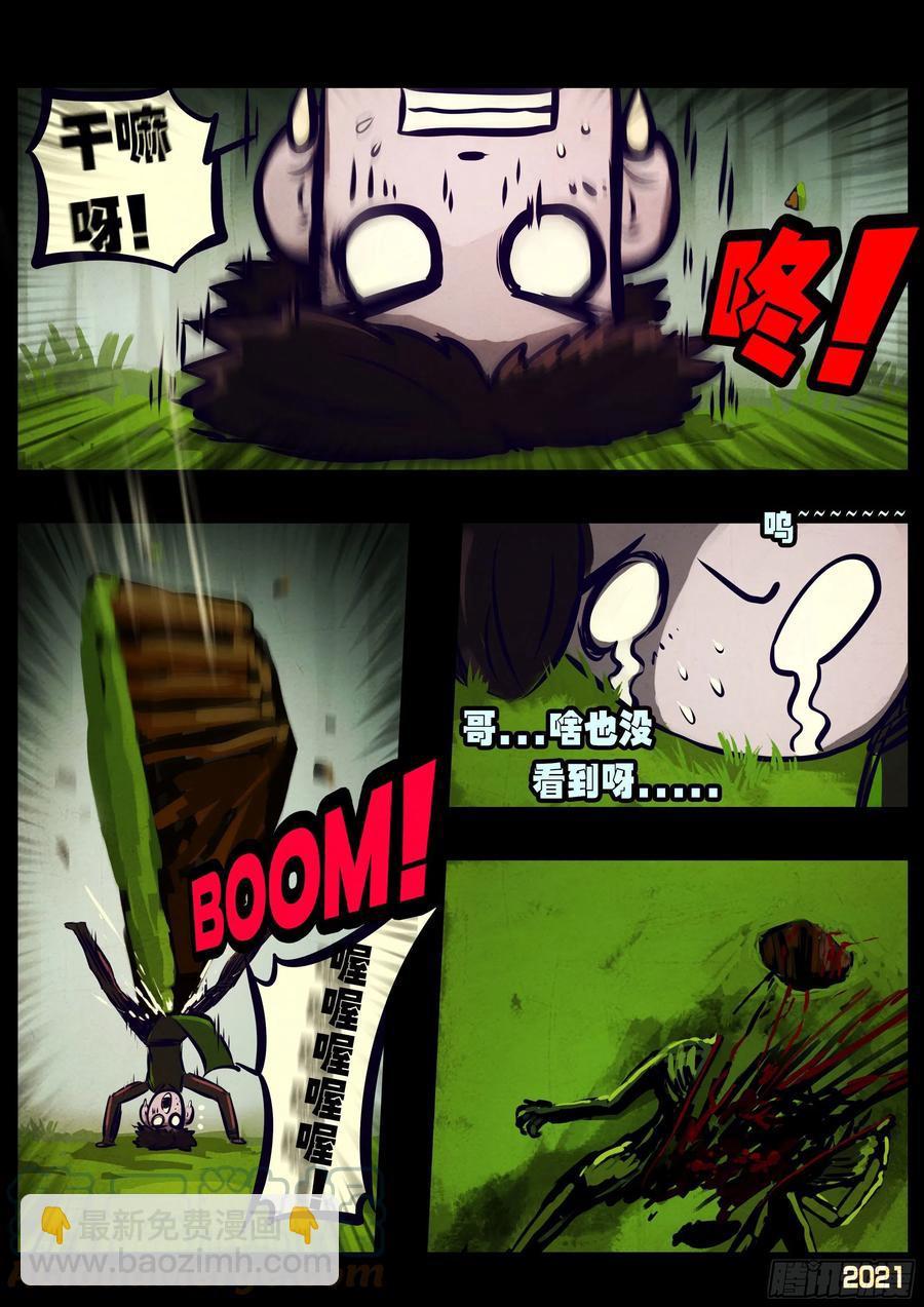第107集-第109话