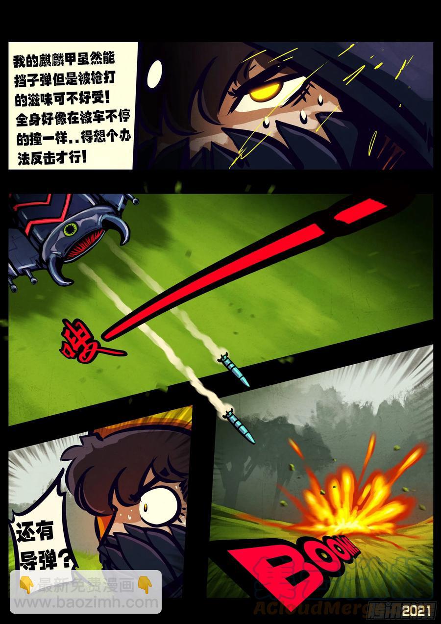 第109集-第111话