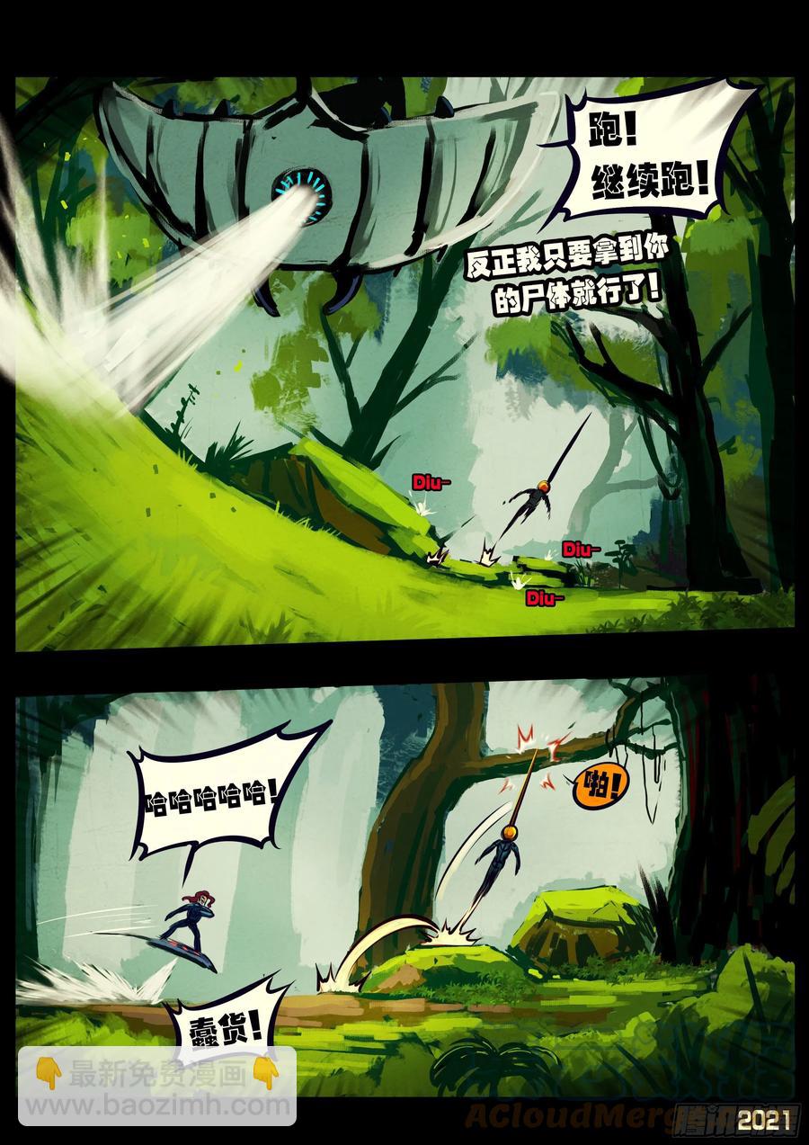 第109集-第111话