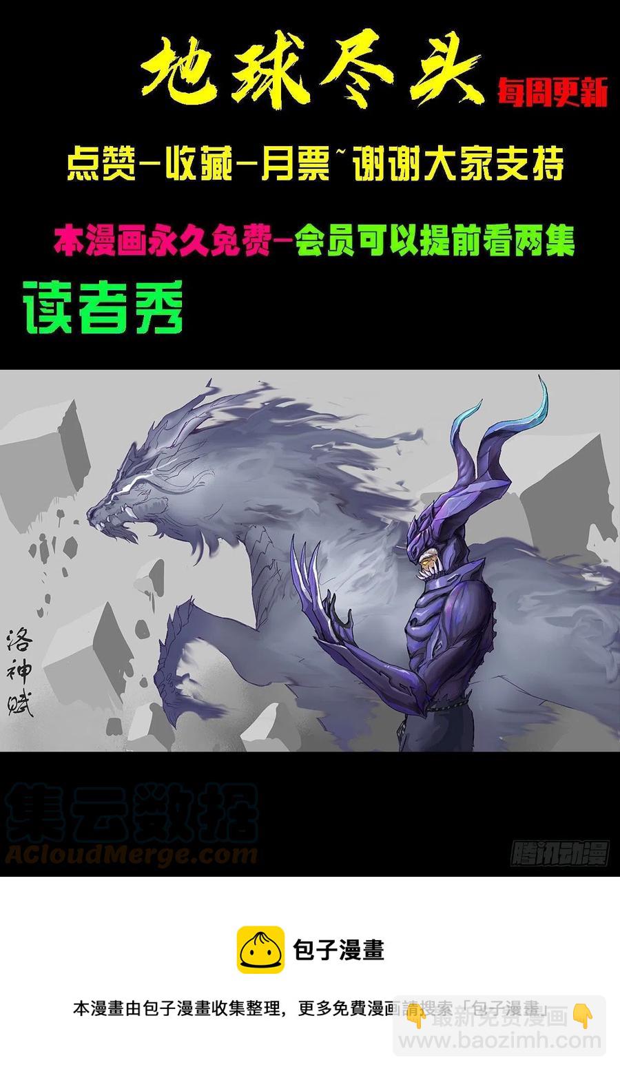 第109集-第111话