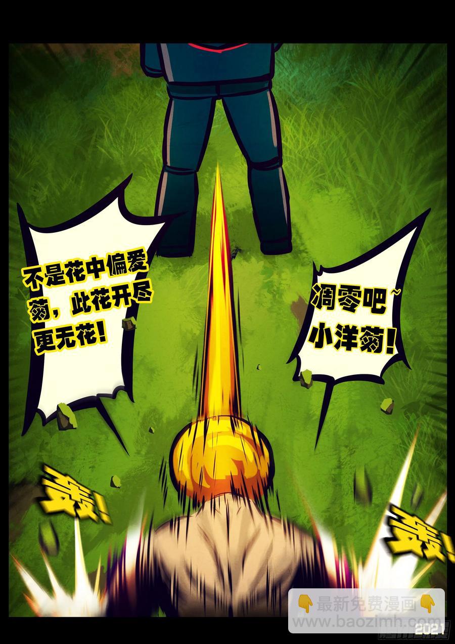 第109集-第111话