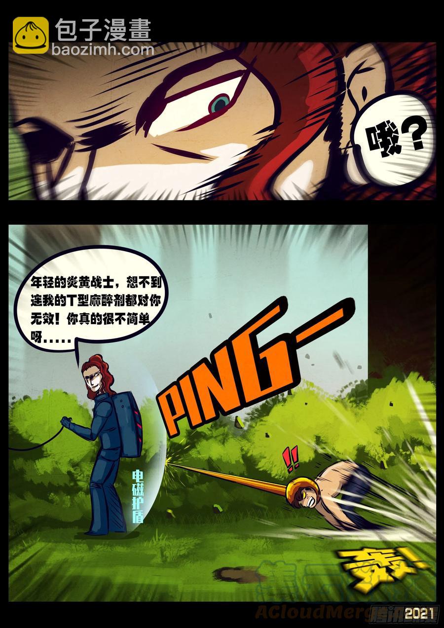 第109集-第111话