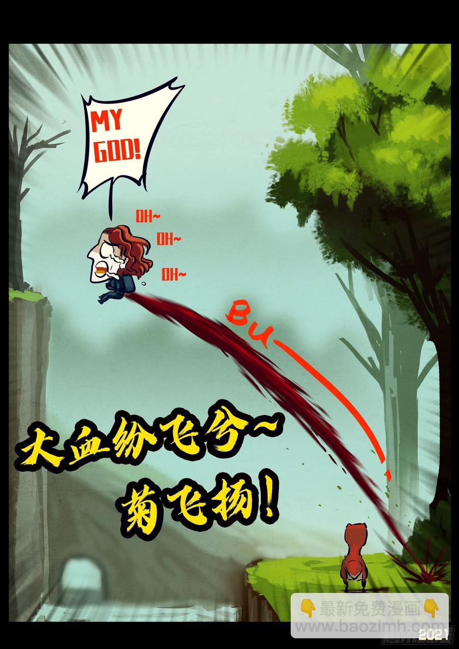 第109集-第111话