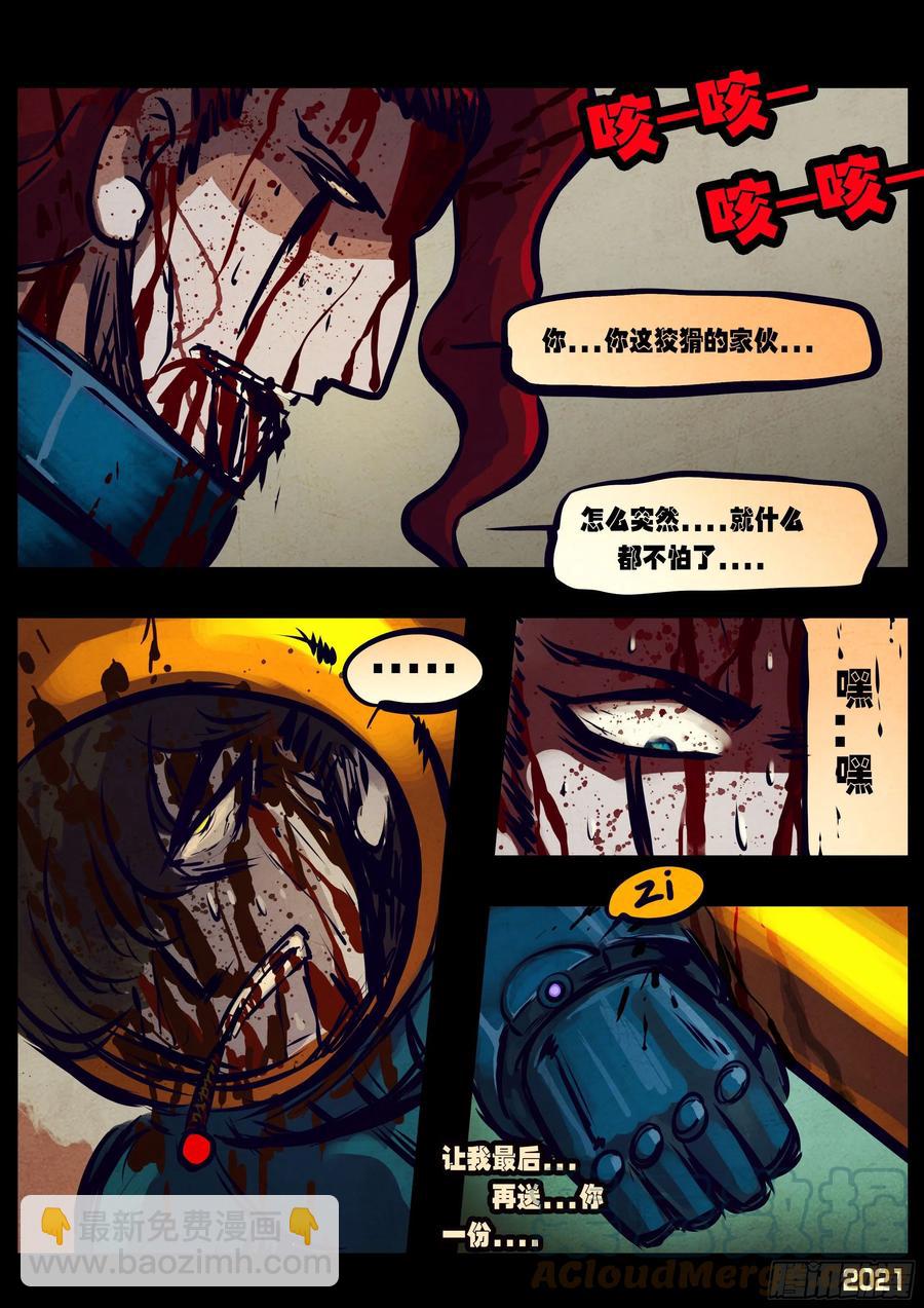 第111集-第113话