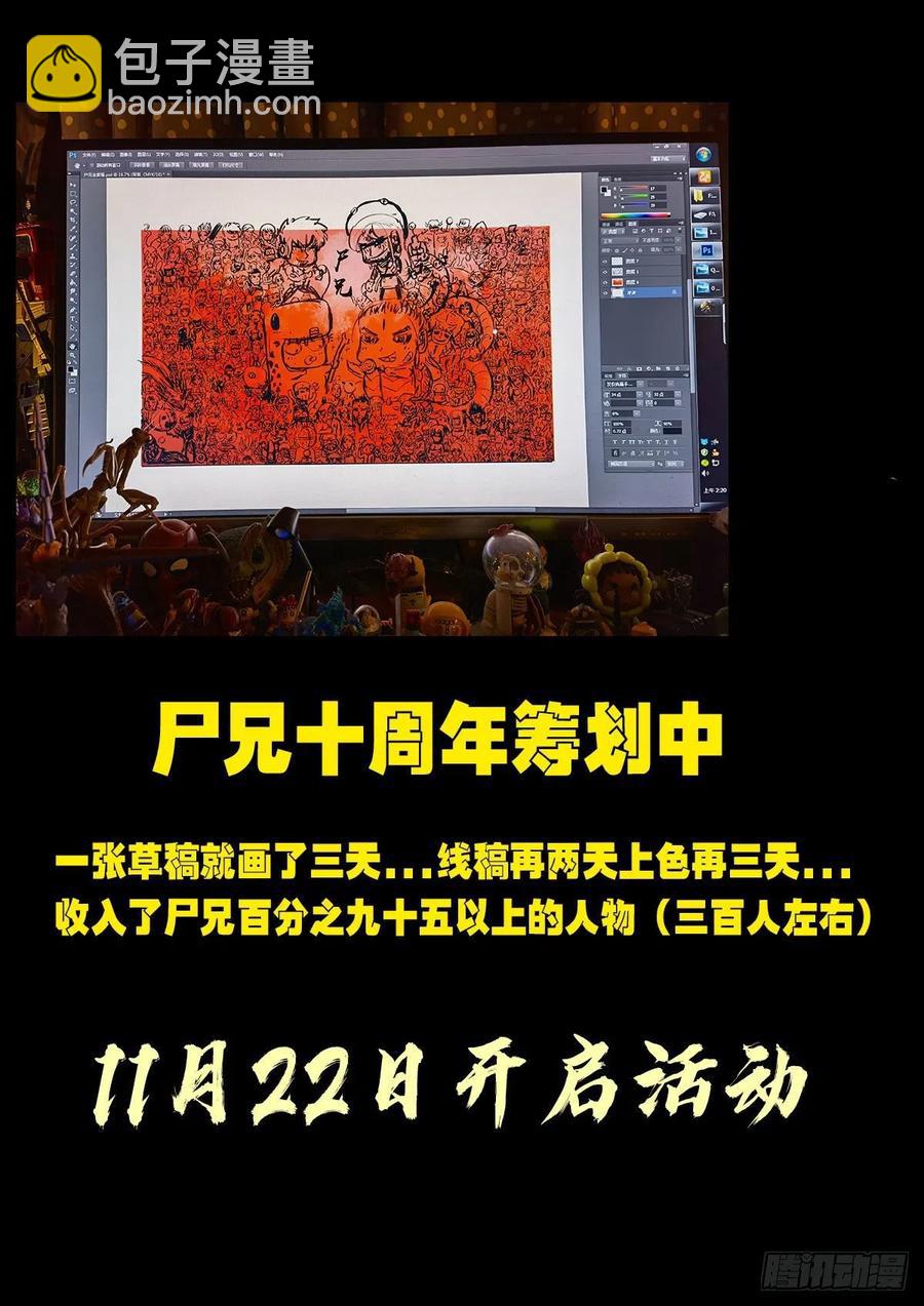 第111集-第113话