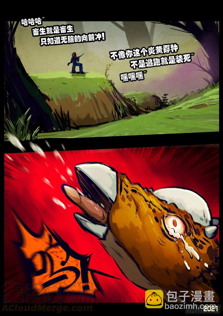第111集-第113话
