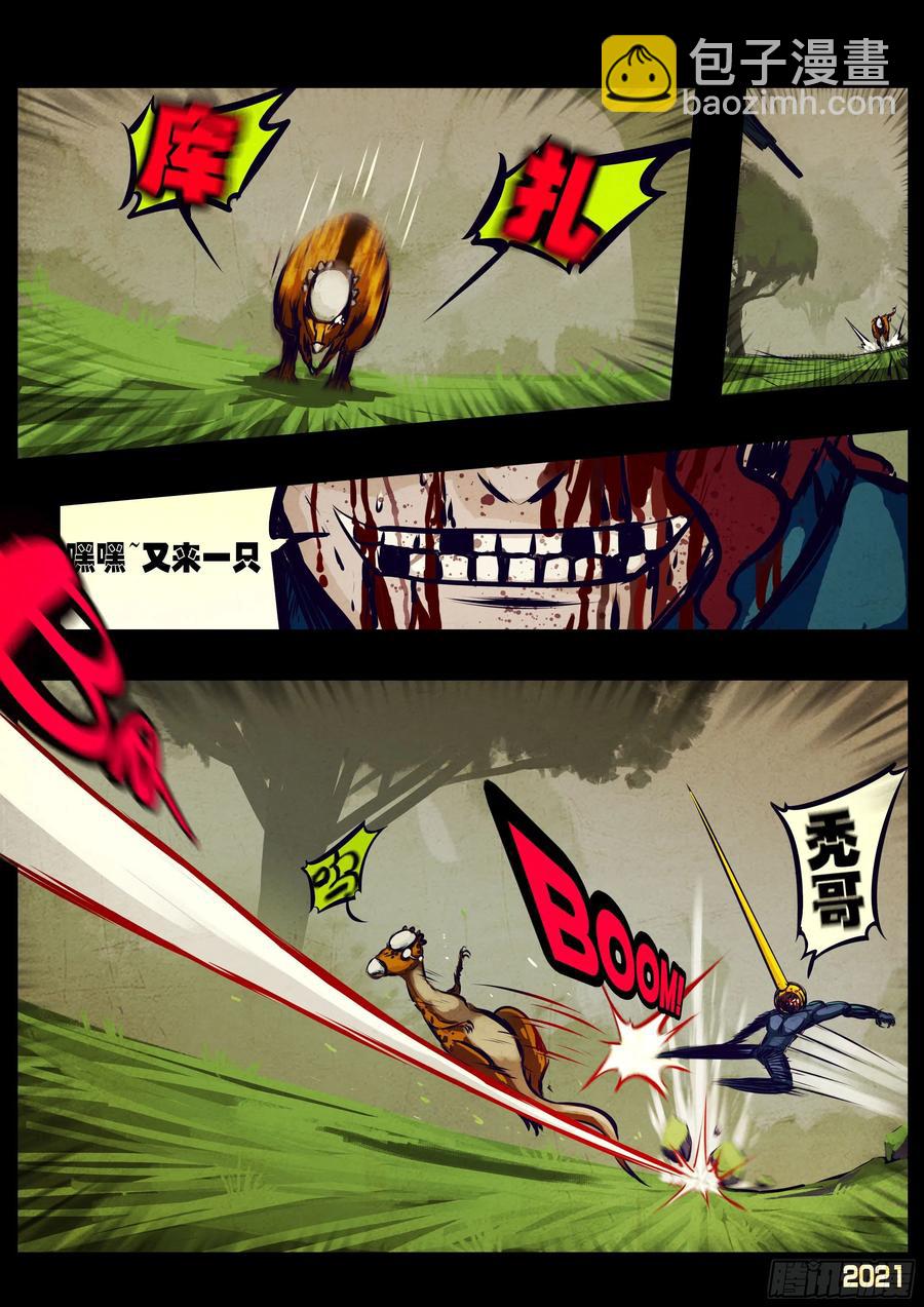 第111集-第113话