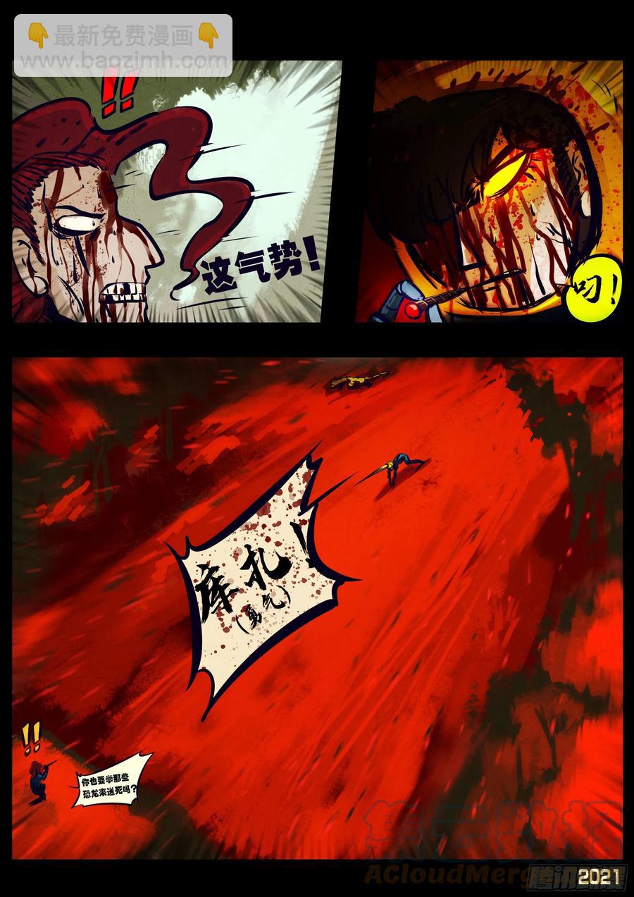 第111集-第113话
