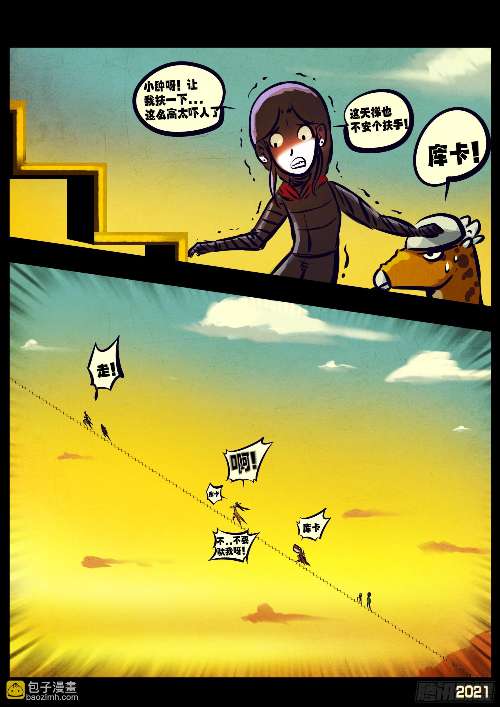 第113集-第115话