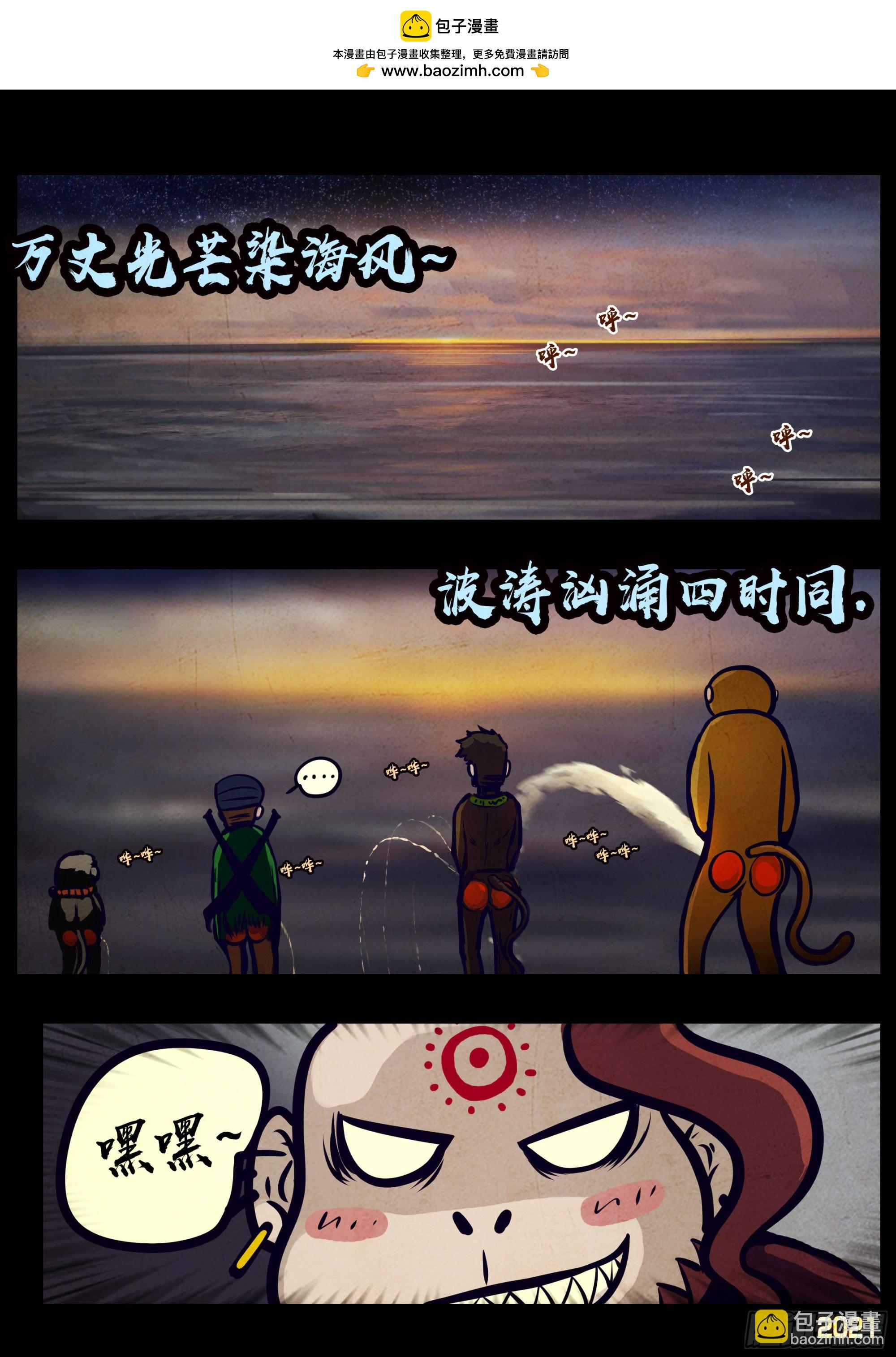 第113集-第115话