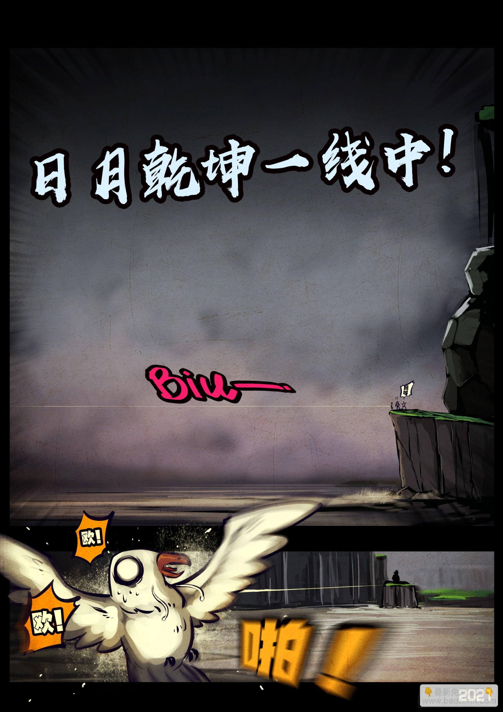 第113集-第115话