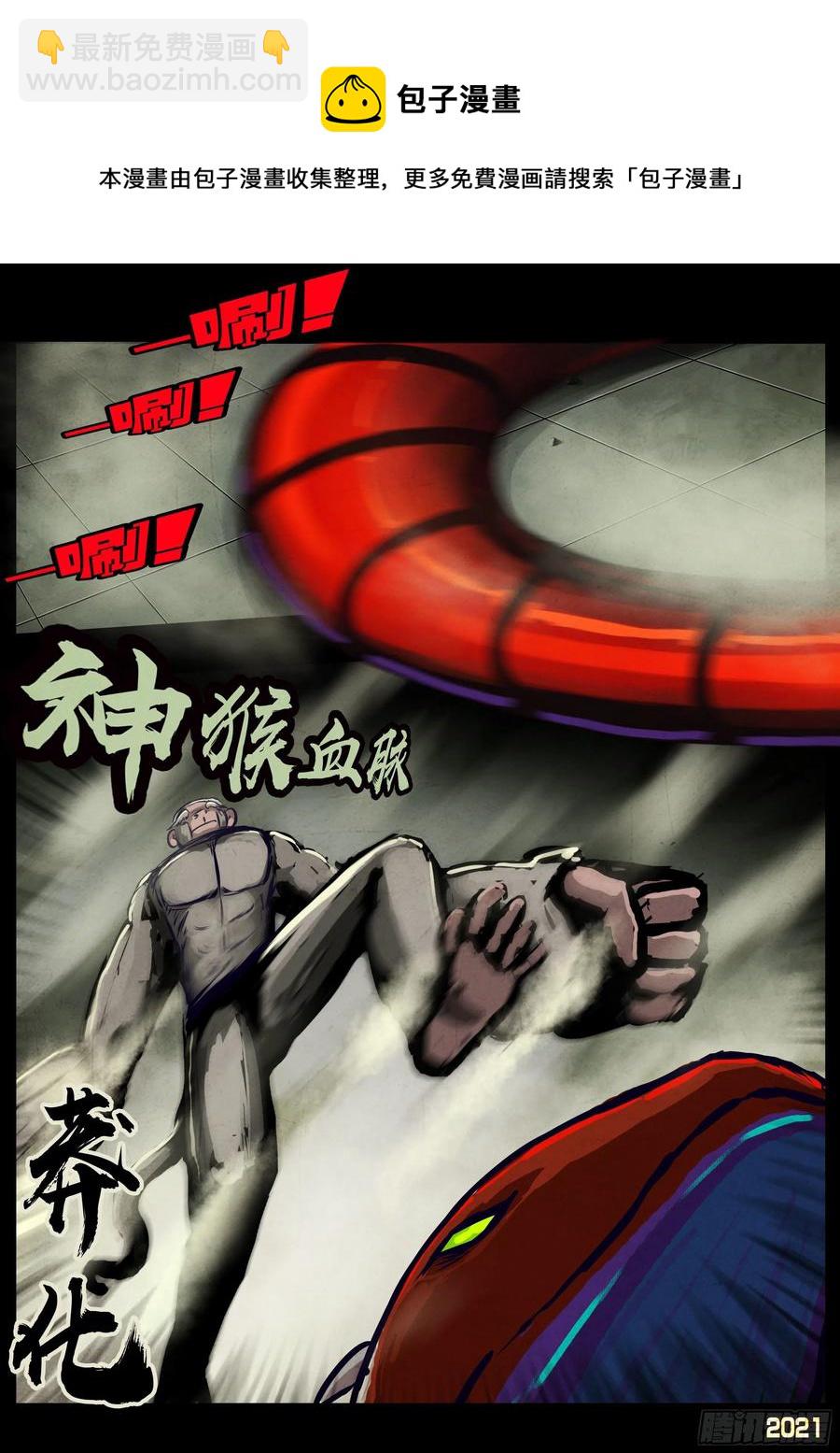 第115集-第117话
