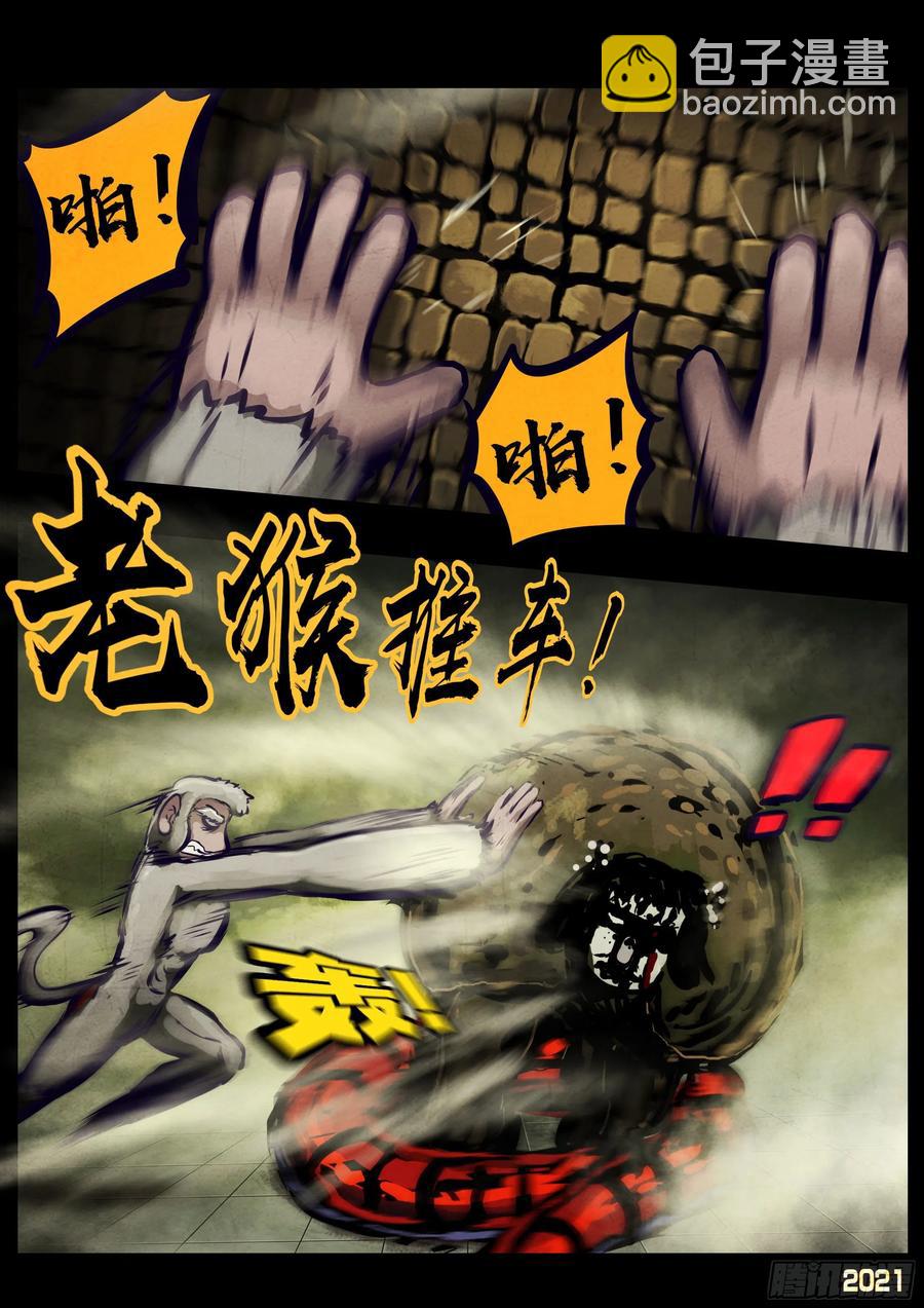 第115集-第117话