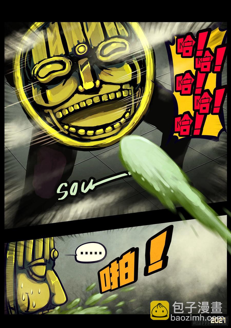 第115集-第117话