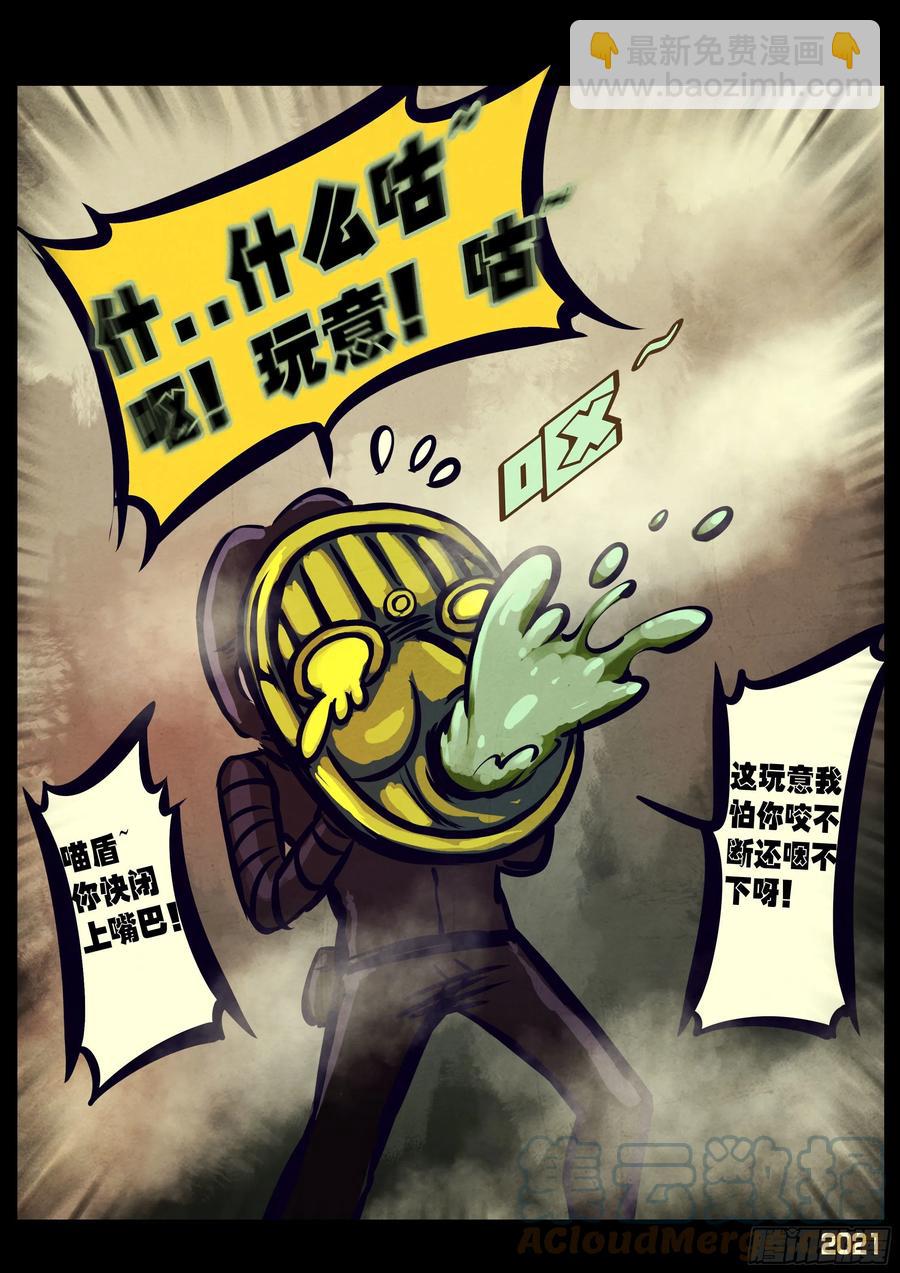 第115集-第117话