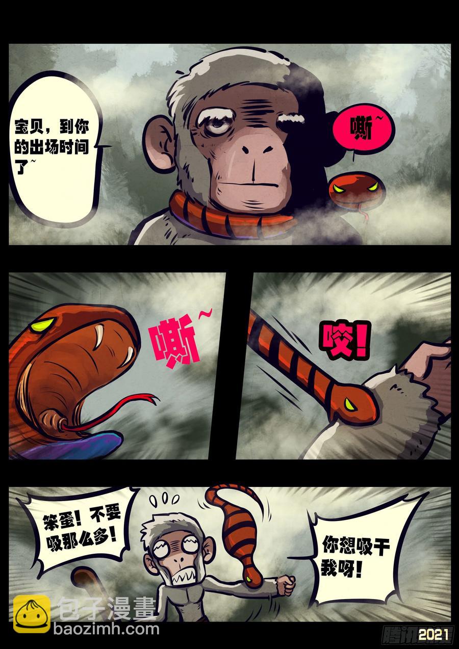 第115集-第117话