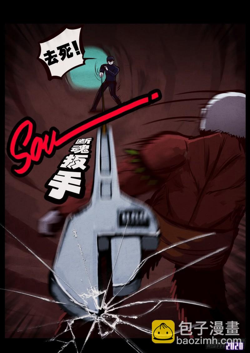 第013集-第13话
