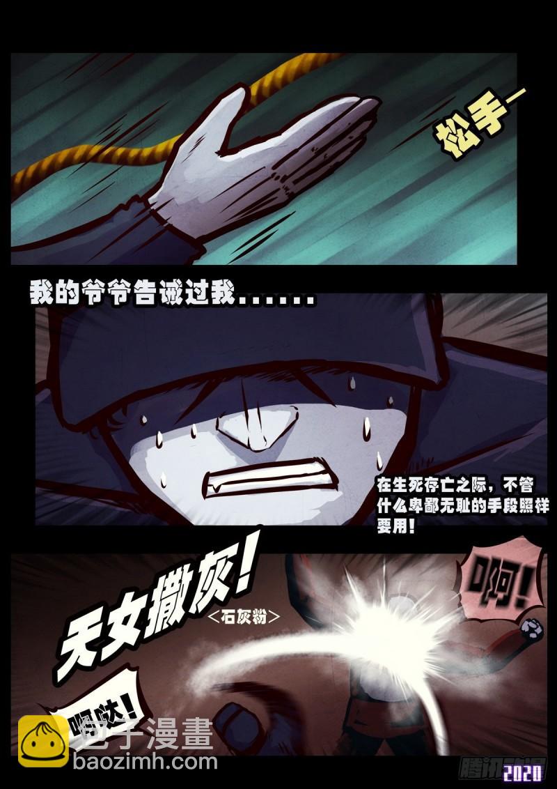 第013集-第13话