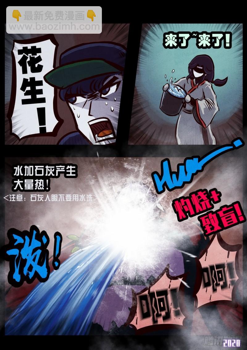 第013集-第13话