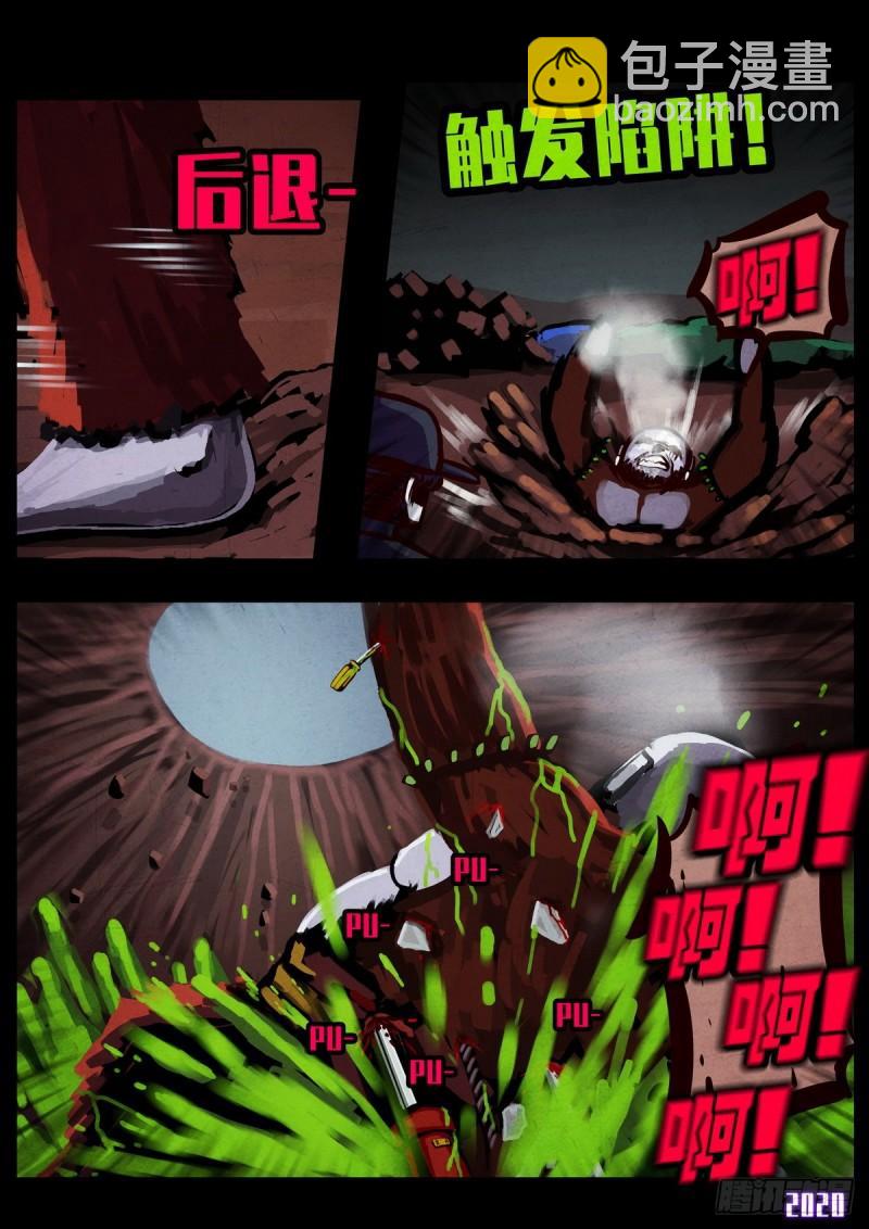 第013集-第13话