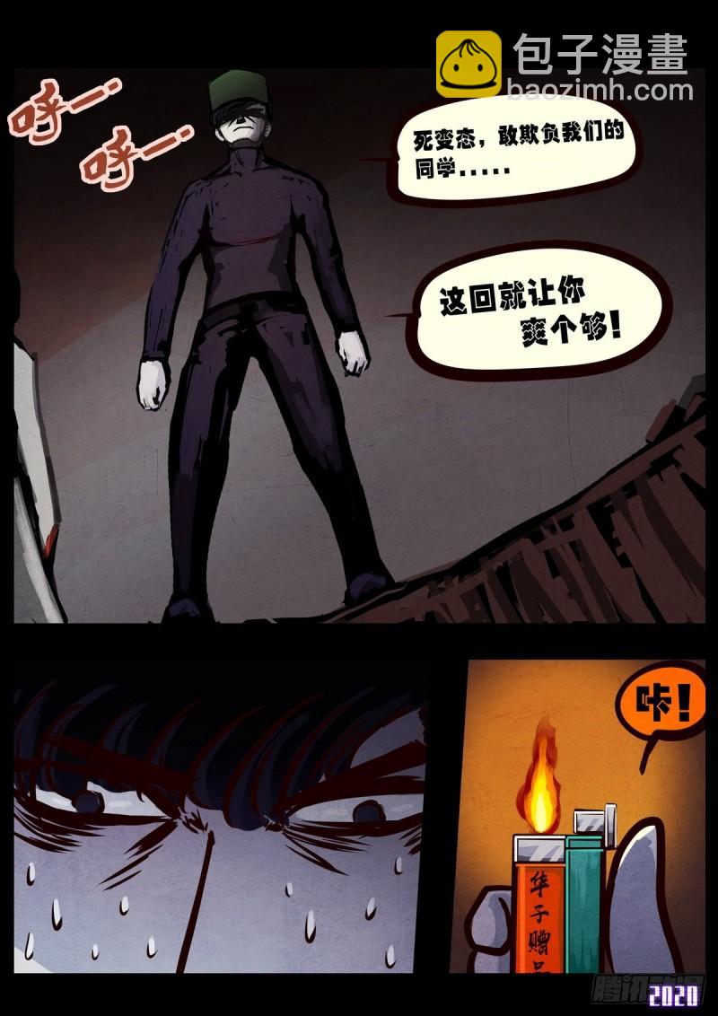 第013集-第13话