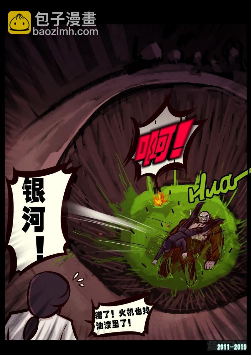 第013集-第13话