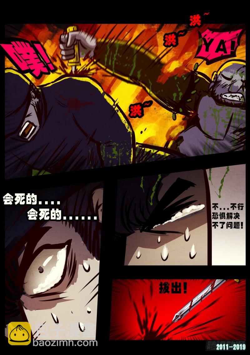 第013集-第13话