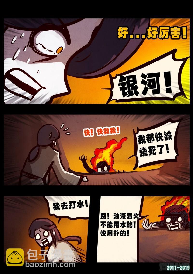 第013集-第13话