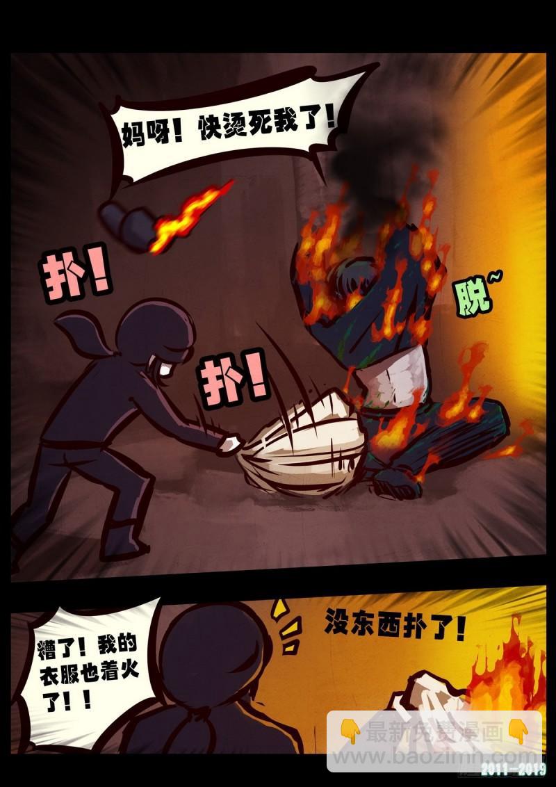 第013集-第13话
