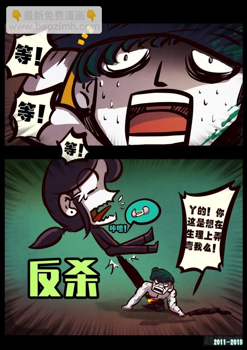第013集-第13话