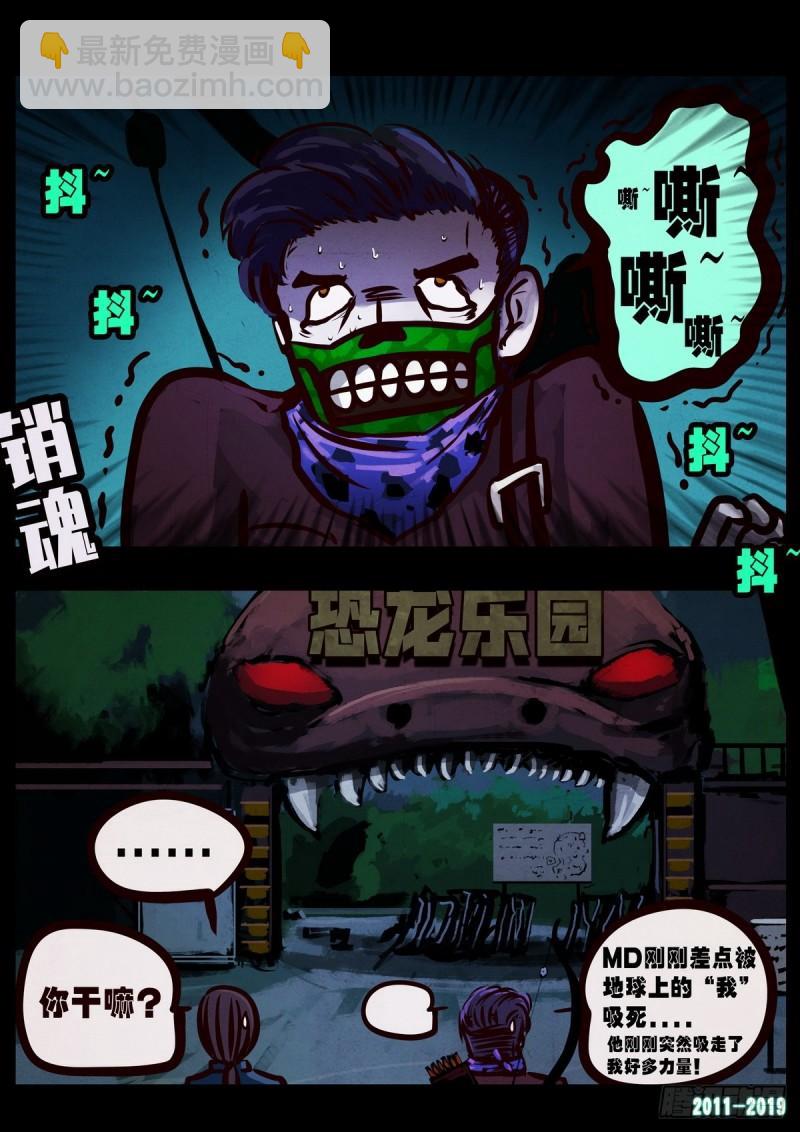第013集-第13话