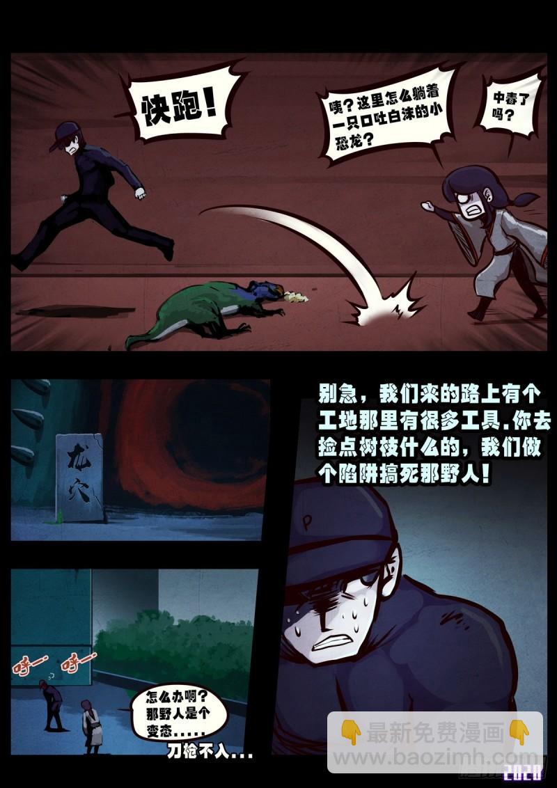 第013集-第13话
